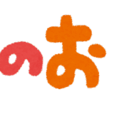 G.W.のお休みのお知らせ