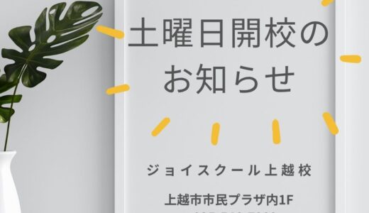 下のソーシャルリンクからフォロー