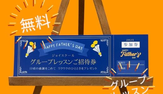 下のソーシャルリンクからフォロー