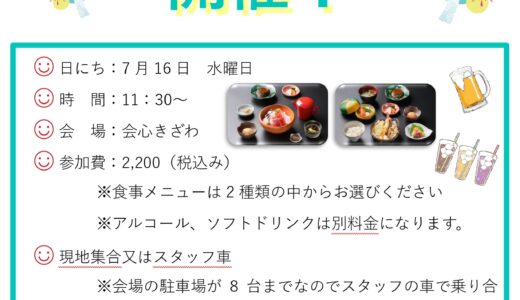 下のソーシャルリンクからフォロー