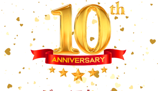【感謝を込めて】ジョイスクール上越校は10周年を迎えました