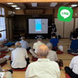 無料出張スマホ講座「どこスマ・LINE講座」開催しました！