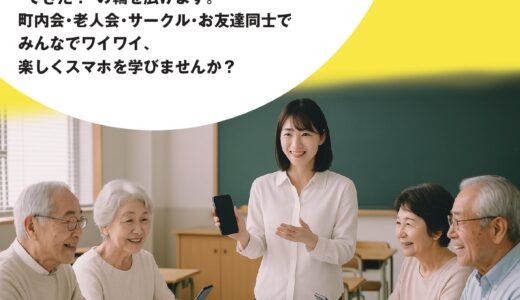 下のソーシャルリンクからフォロー