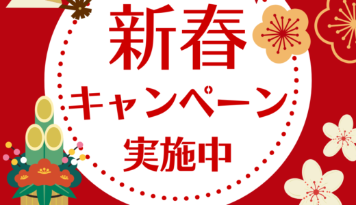 下のソーシャルリンクからフォロー