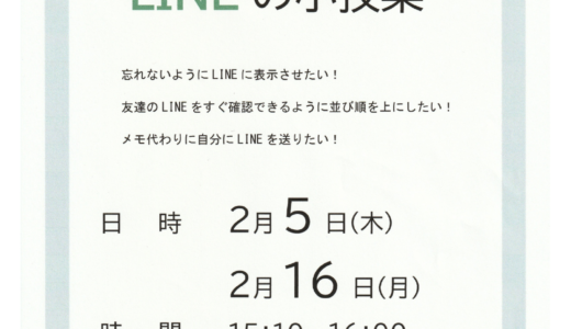 下のソーシャルリンクからフォロー