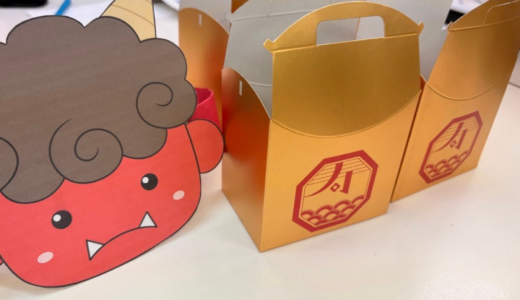 下のソーシャルリンクからフォロー