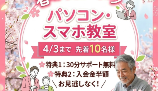 下のソーシャルリンクからフォロー