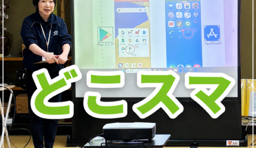 下のソーシャルリンクからフォロー