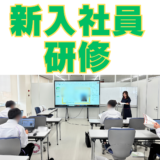 【企業研修実績】上越市の総合建設業様にて新入社員向けExcel・PowerPoint研修を実施しました