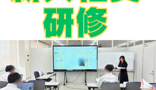 下のソーシャルリンクからフォロー
