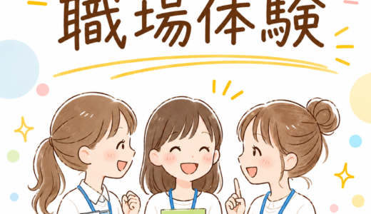 下のソーシャルリンクからフォロー