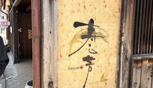 下のソーシャルリンクからフォロー
