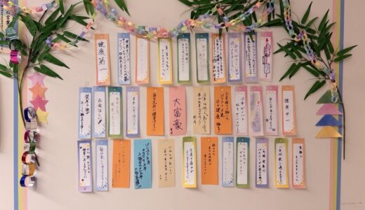 下のソーシャルリンクからフォロー