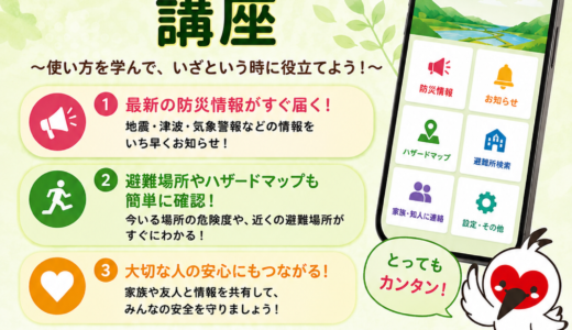 下のソーシャルリンクからフォロー
