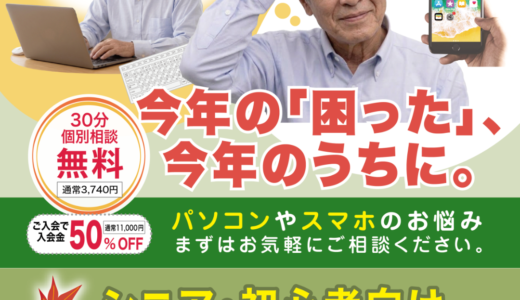下のソーシャルリンクからフォロー