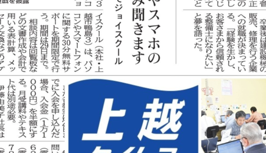 下のソーシャルリンクからフォロー